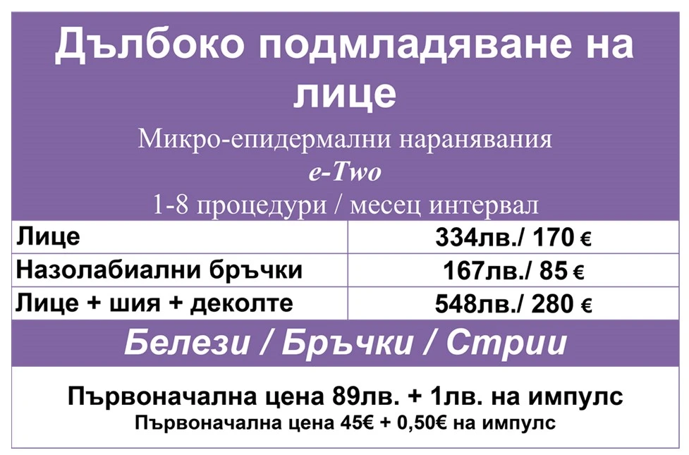 367-etwo-belezi-1756625529956.jpg