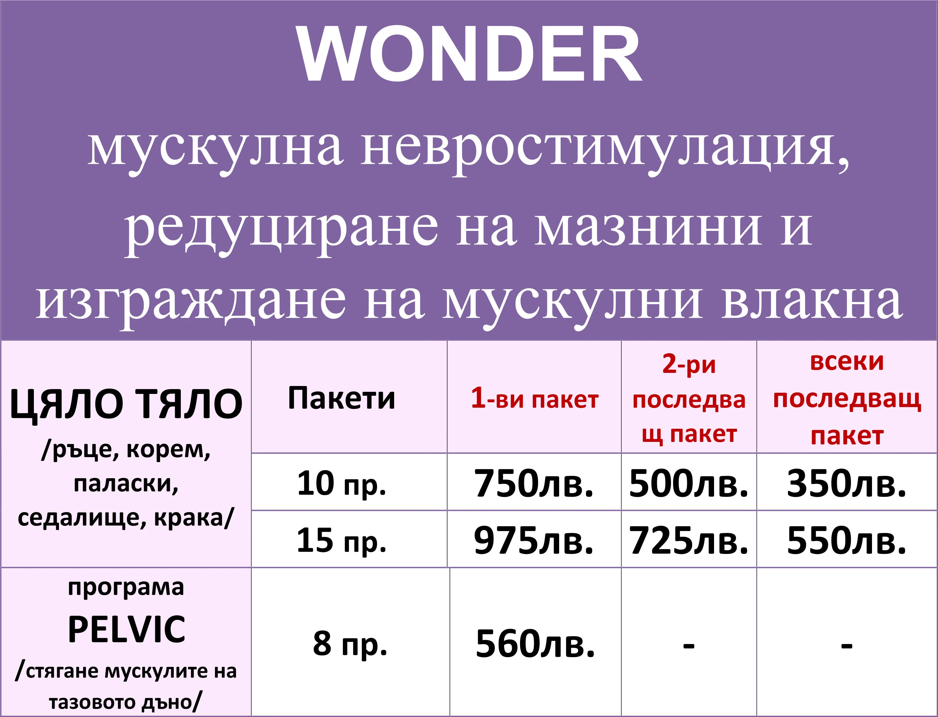 401-wonder-1-17206137923042.jpg