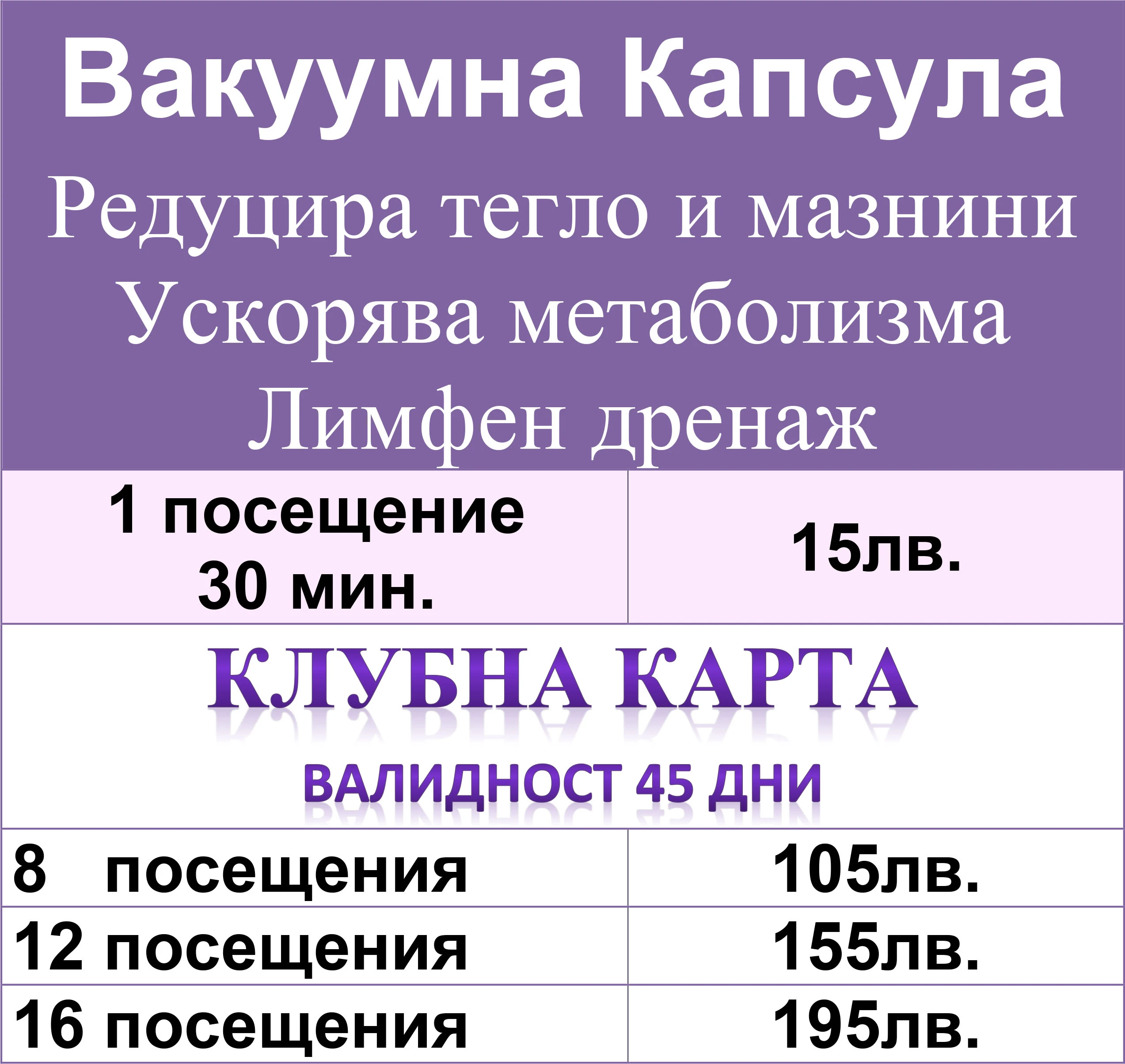 403-вакуумна-капсула-17206148285494.jpg