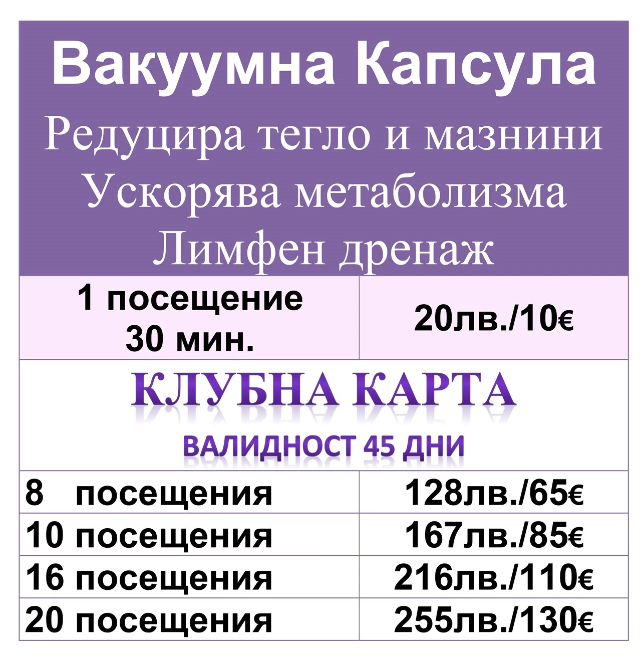 507-wakumna-kapsula-17566270573413.jpg