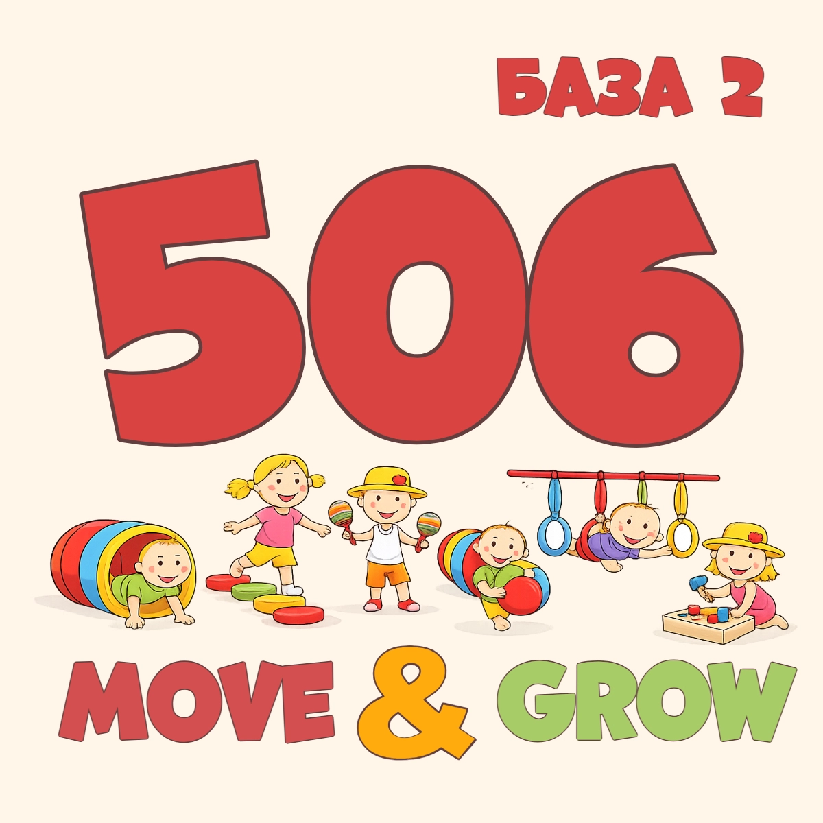 412-506-logo-move-grow-17836662843431.jpg