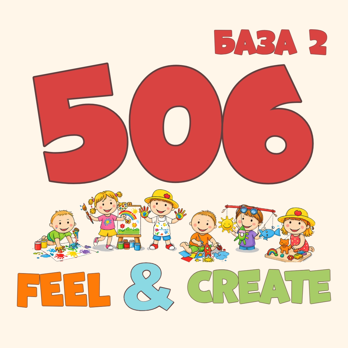 418-506-logo-feel-create-4-17836665524186.jpg