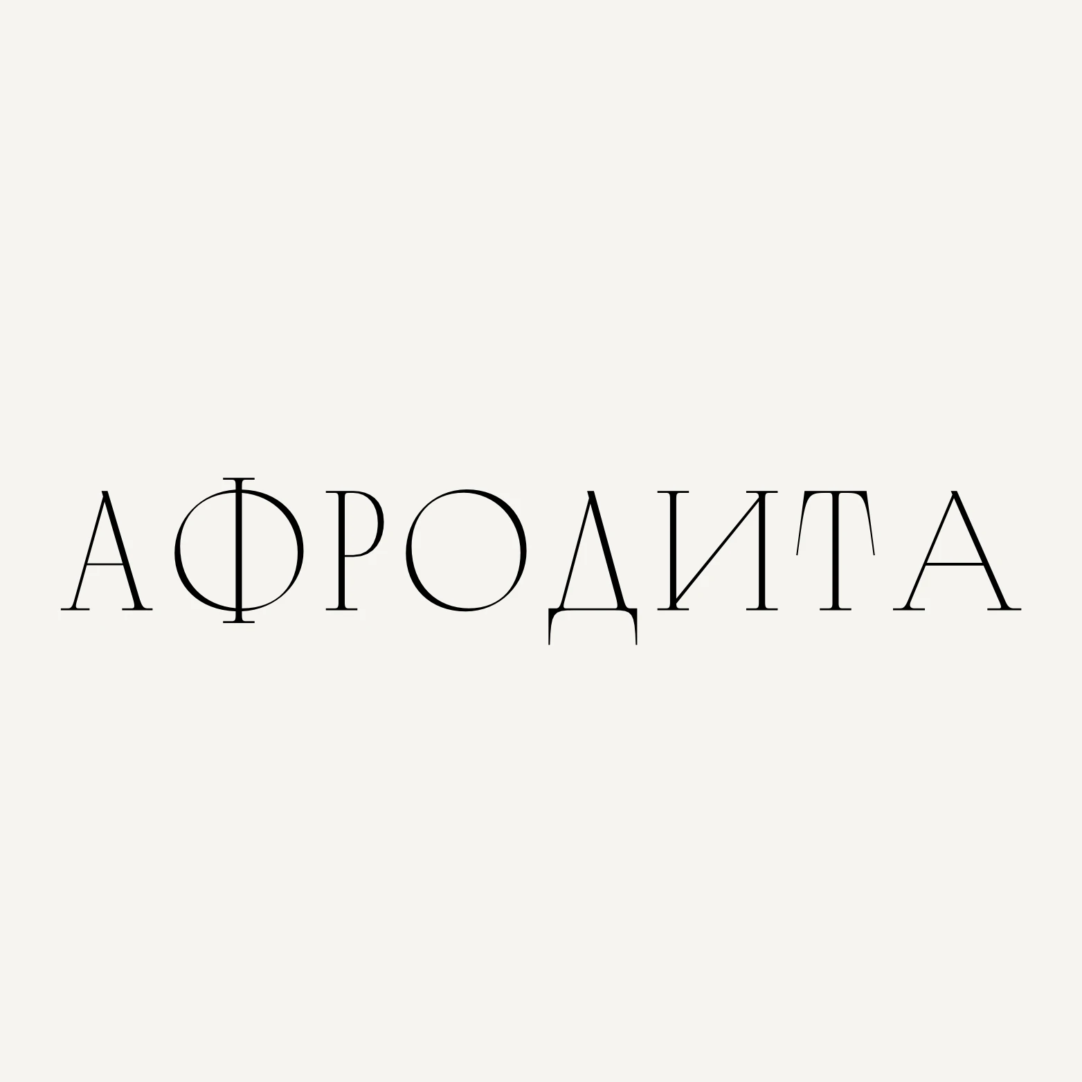 110-paket2-17599228532258.png
