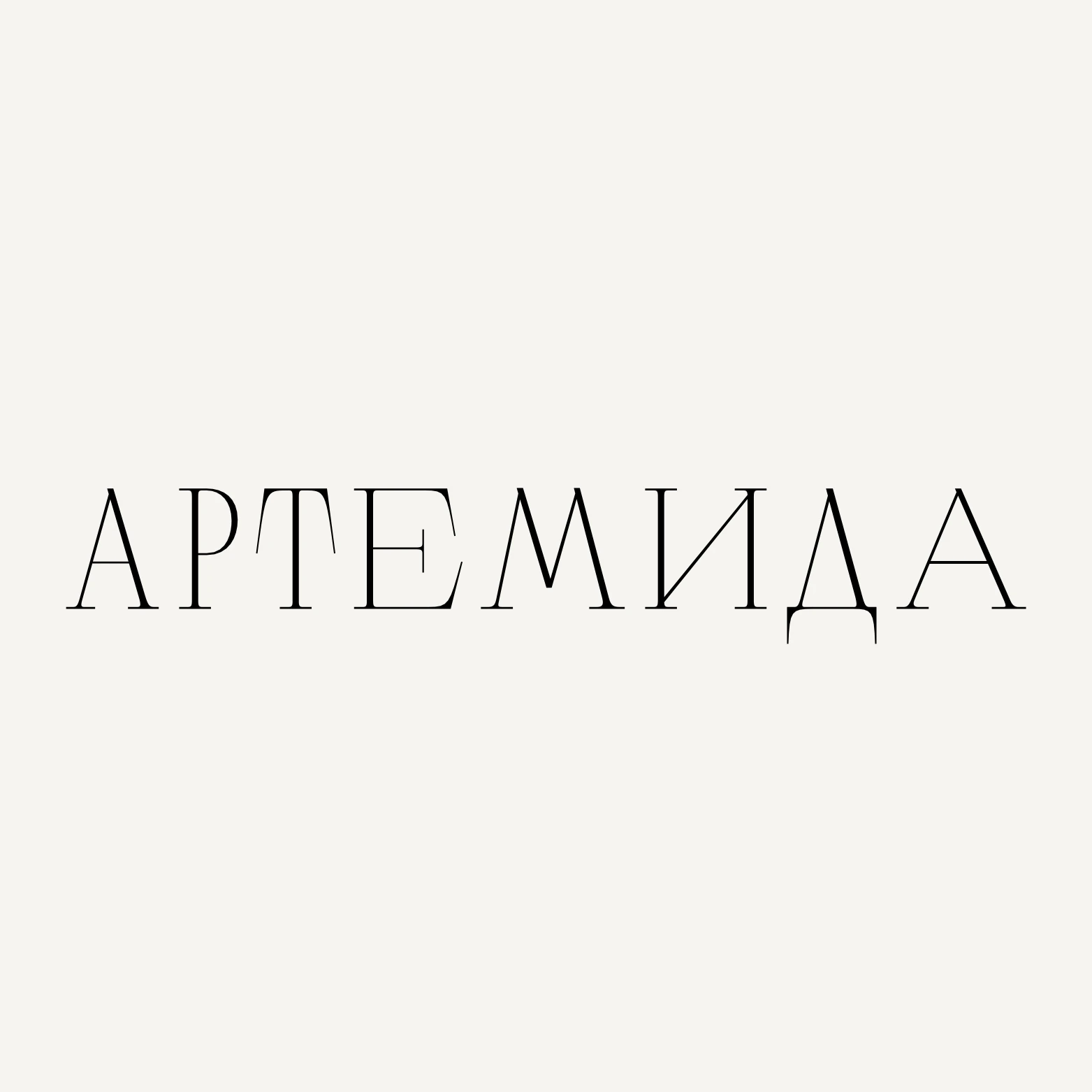 91-paket3-17599228627241.png