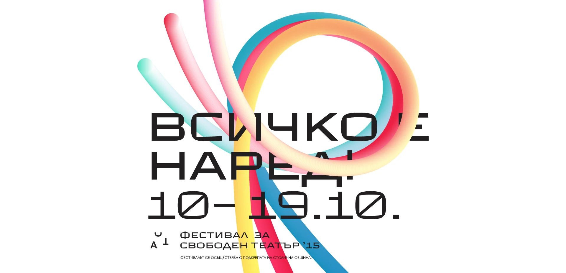 0019209261162-actdigitalfbeventcover-17590608338971.png
