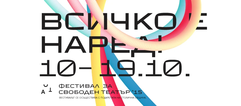 1162-actdigitalweb-17589655947954.png