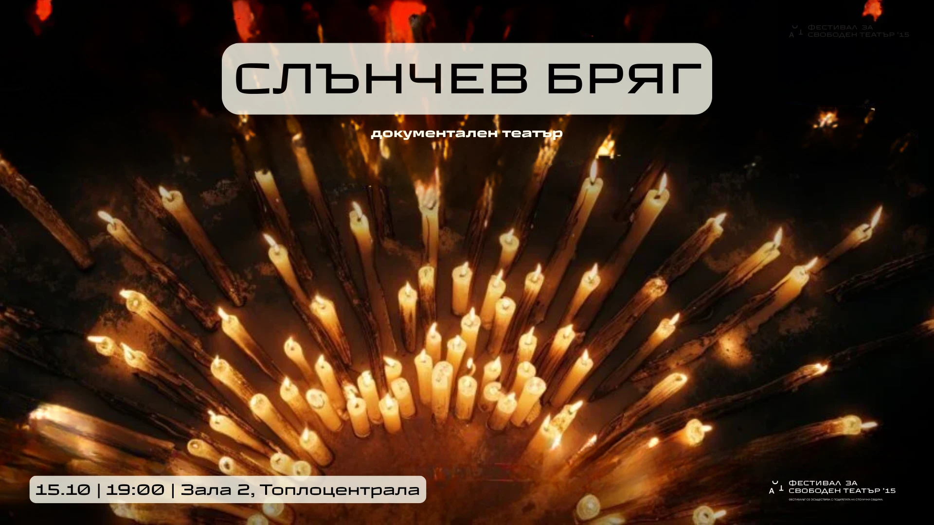 1240-event-cover-2-1-17595768042764.png