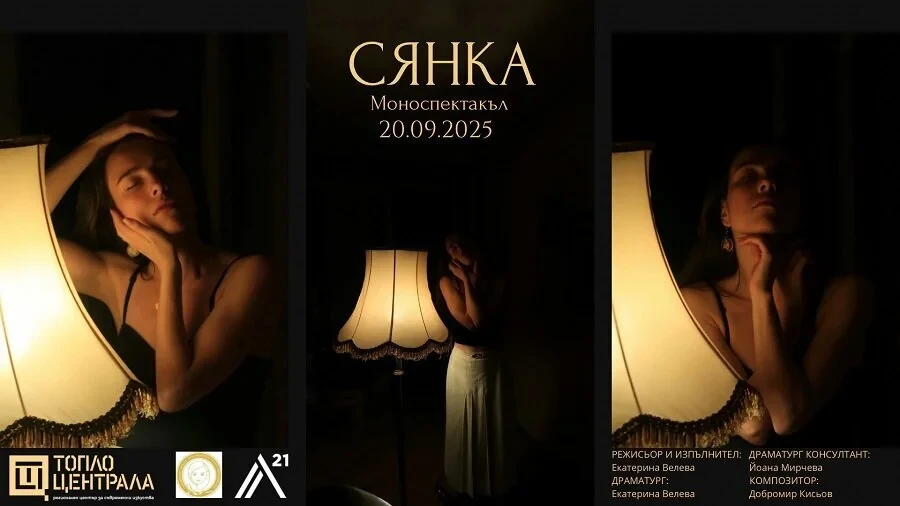 1428-sianka-3ti-opitthumb-detail-17594158837666.jpg