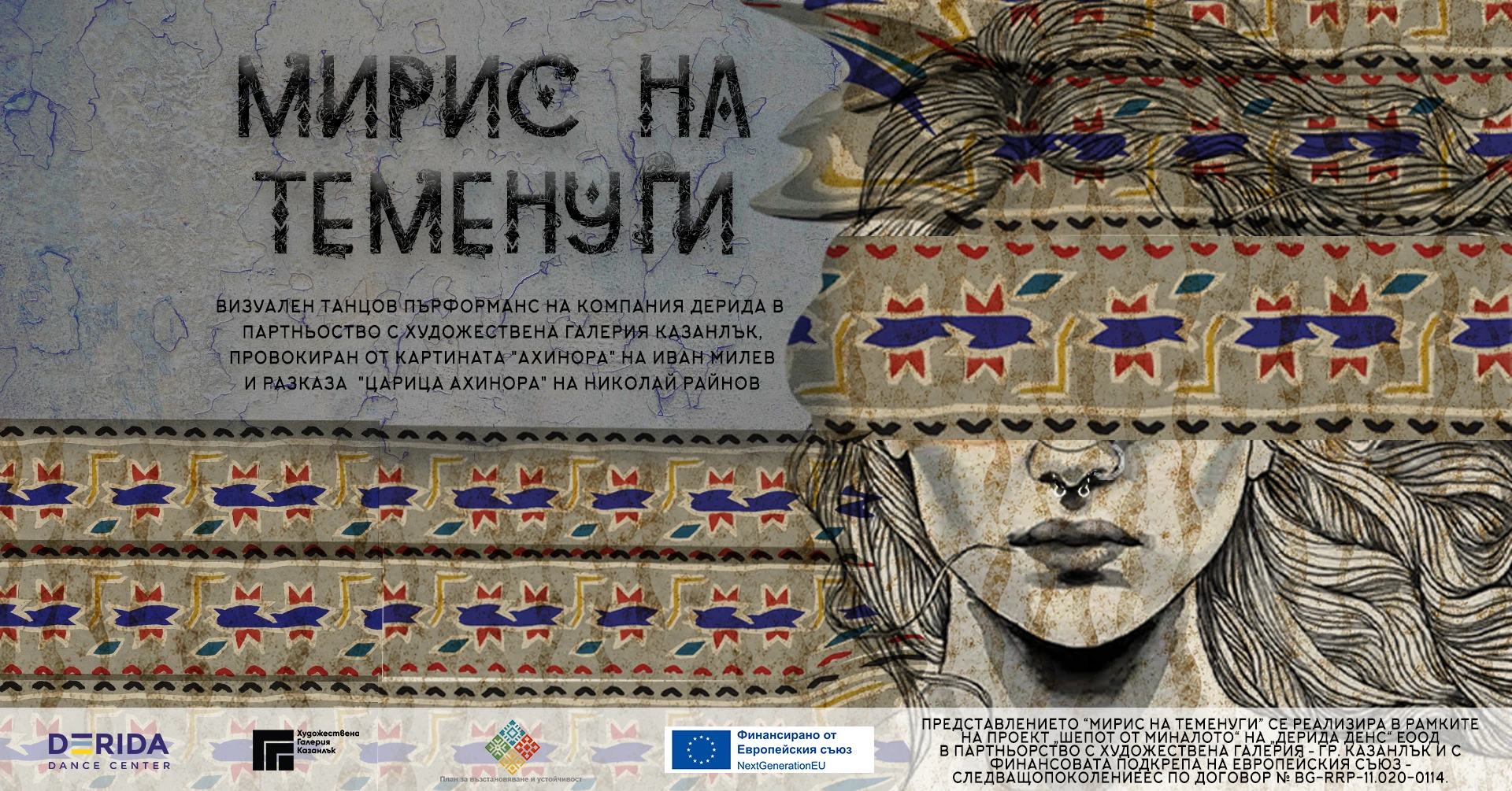 1675-fb-event-cover-17899853237347.png