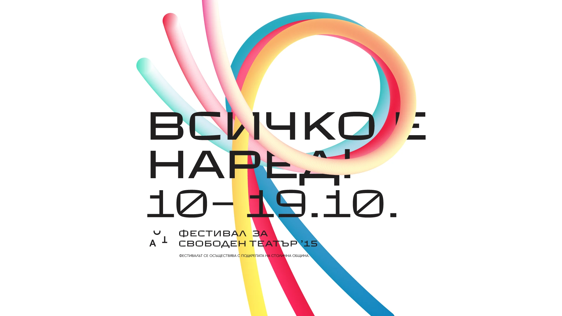 r552-actdigitalfbeventcover-17590615809572.png