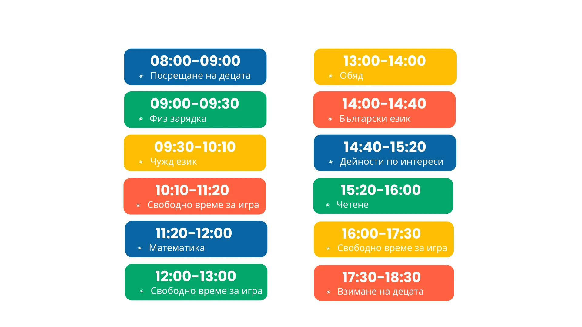 218-colorful-simple-weekly-and-daily-class-agenda-4-17440225234159.png
