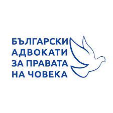 Академия по права на човека - обява за кандидатстване (срок: 10.11.2022 г.)