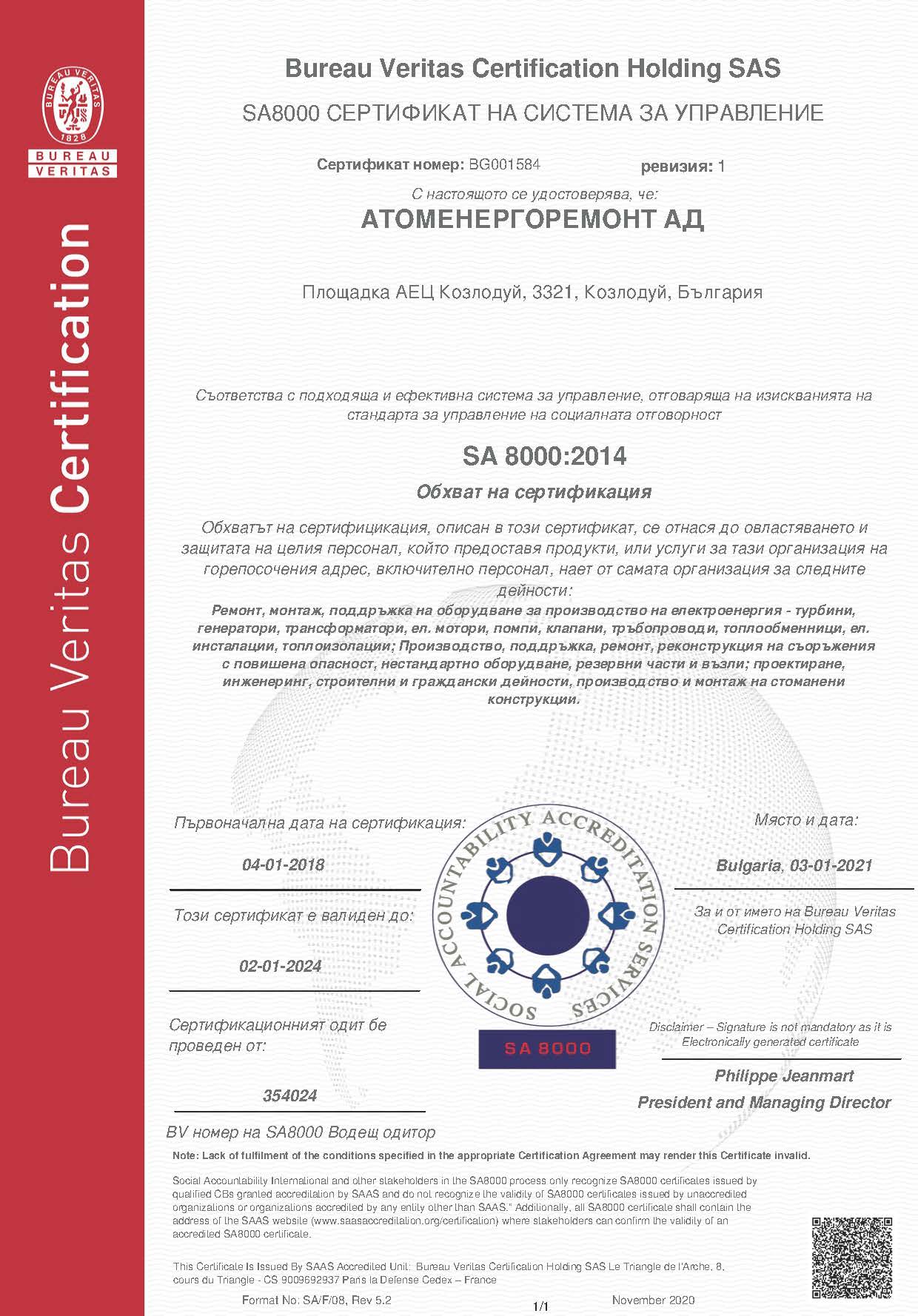 515-certificate-bg---sa8000.jpg