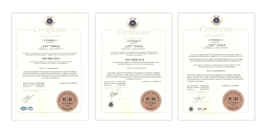 2938-ahgcompanycertificate.png