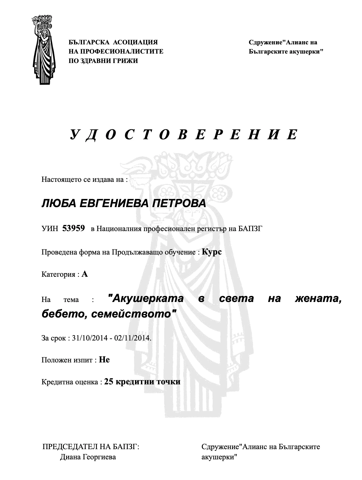 367-screenshot-2025-09-29-at-220418-17591726809222.png