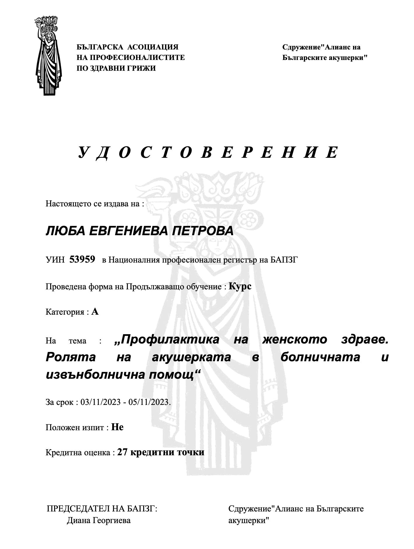 367-screenshot-2025-09-29-at-220929-17591730111649.png