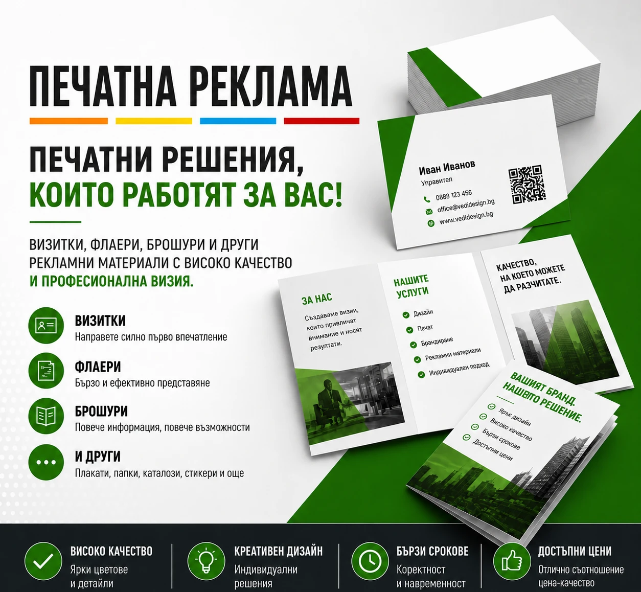 04812541158533-chatgpt-image-6052026-г-142555-17780667690015.png