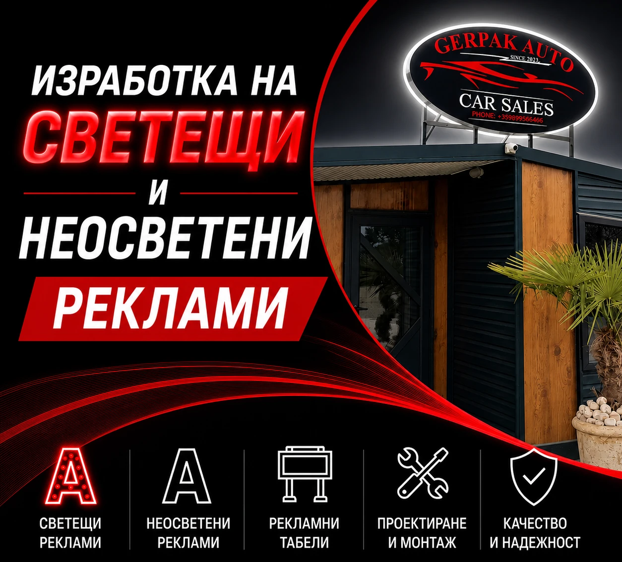 06012541133527-chatgpt-image-5052026-г-122911-17780652400613.png