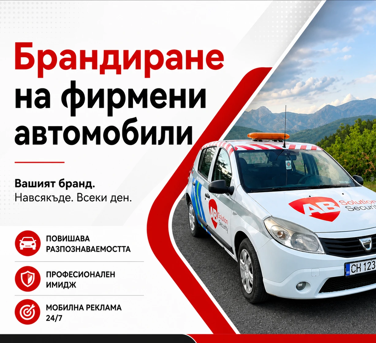 12012271121521-chatgpt-image-2052026-г-1721431-17780017093537.png