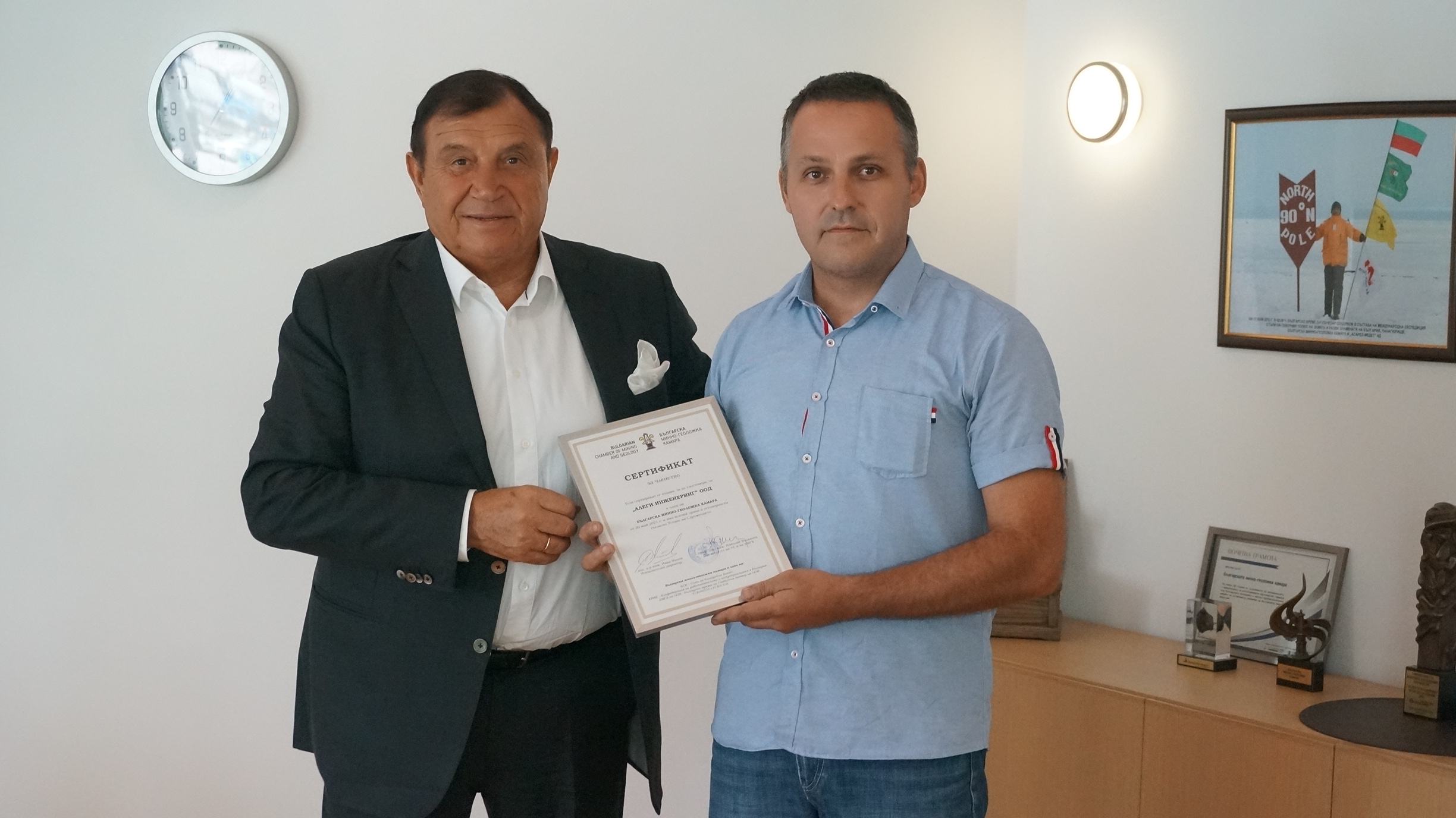 АЛЕГИ Инженеринг ООД официално е член на Българска минно-геоложка камара
