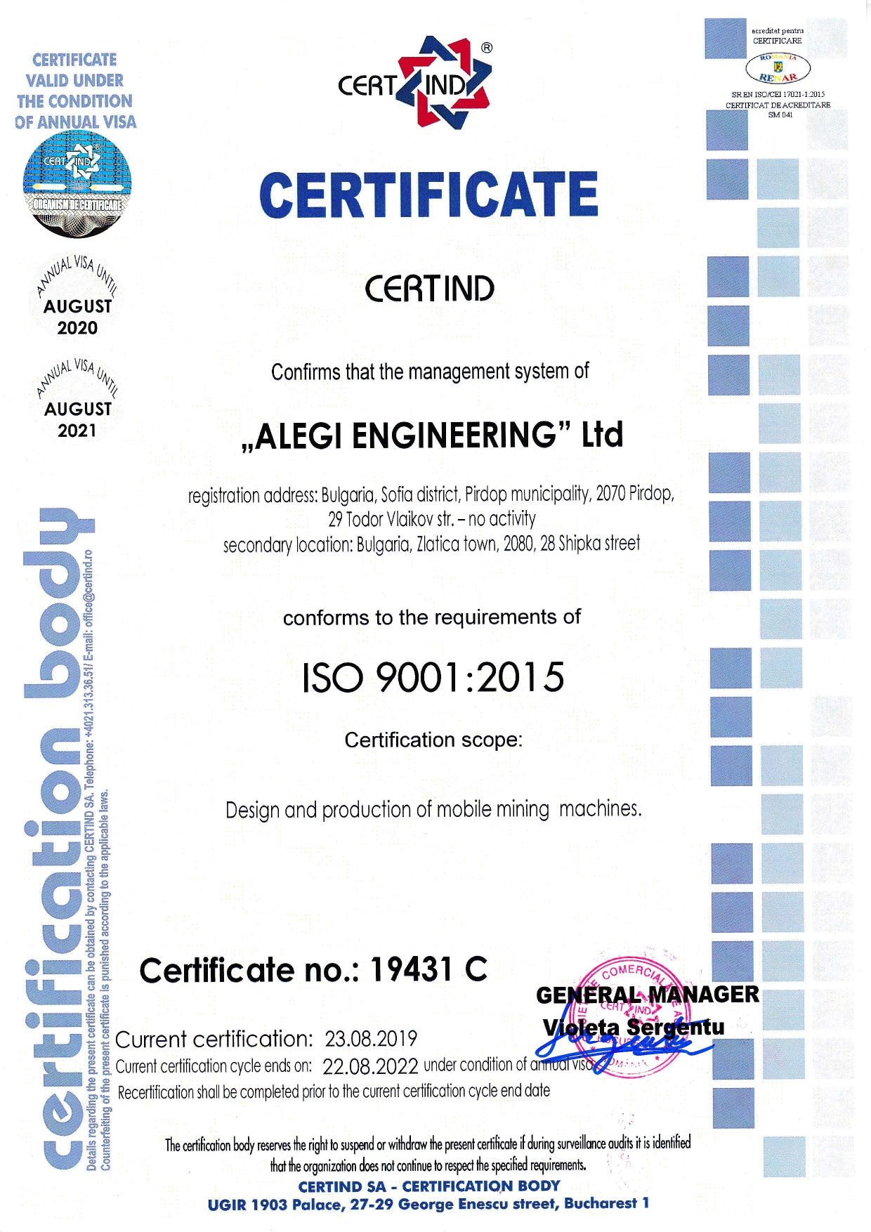 БДС EN ISO 9001:2015