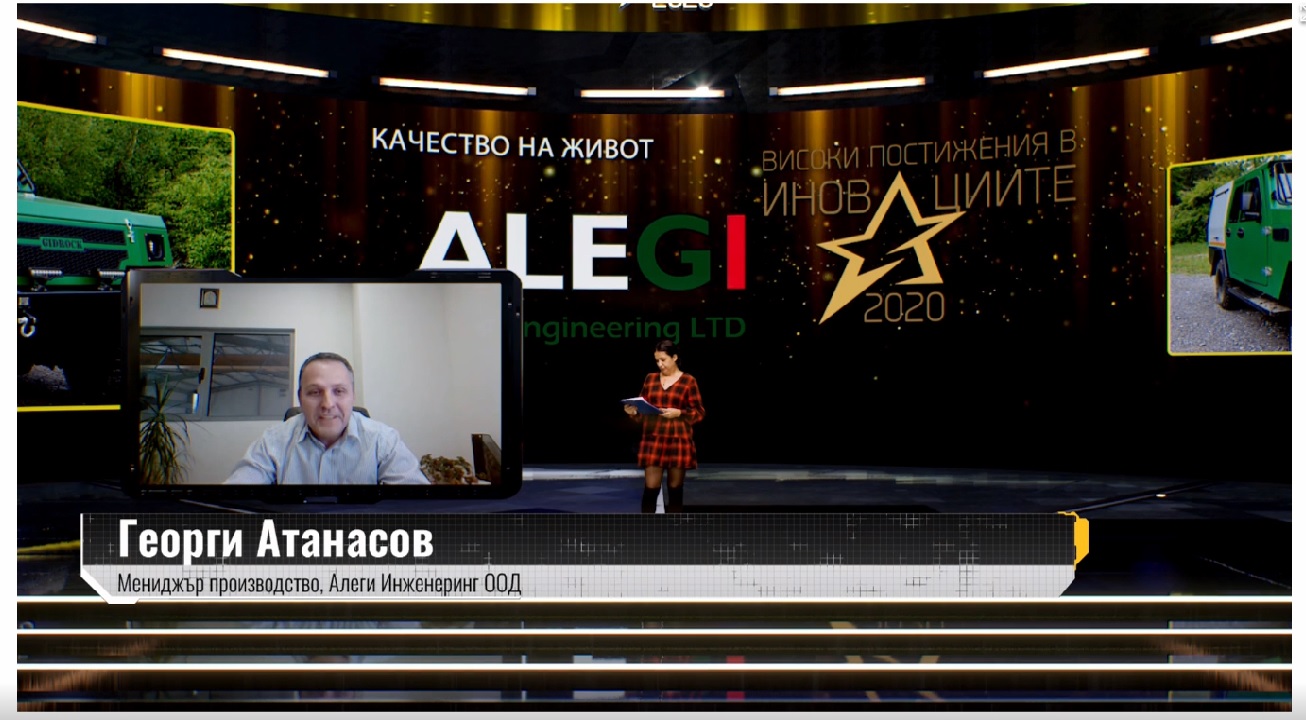 ALEGI ENGINEERING won an award in the category "Innovation for quality of life" in the 16th edition of the competition "Innovative Enterprise of the Year"
