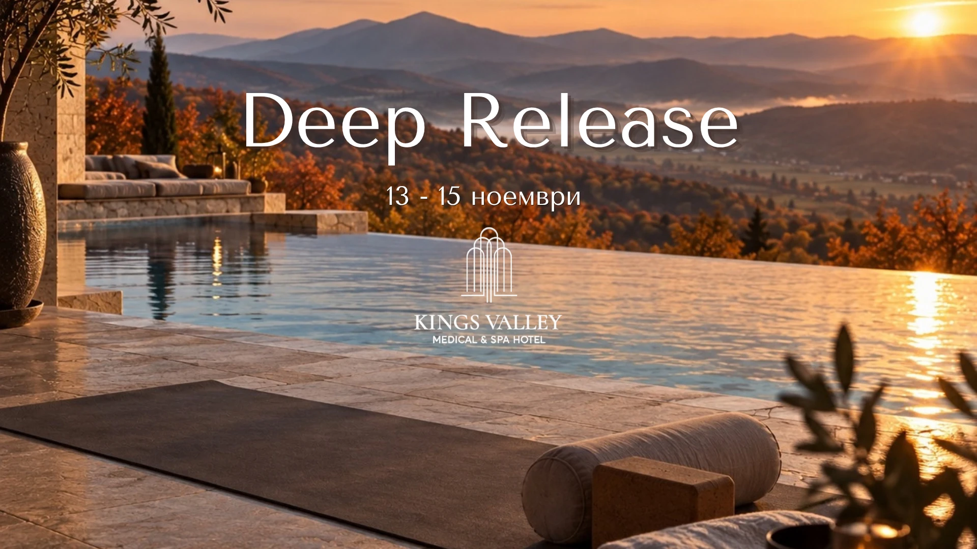 Deep Release Yoga Weekend