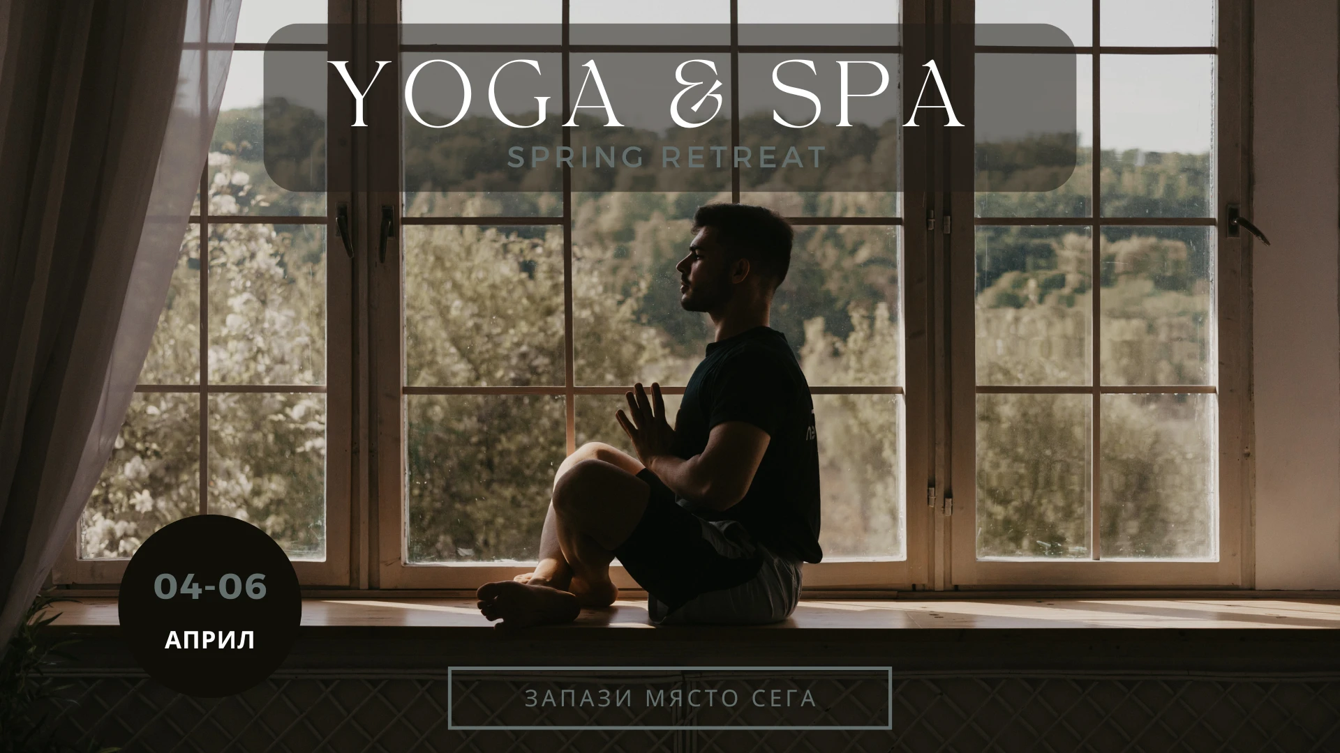 Yoga & Spa Retreat 04.04-06.04