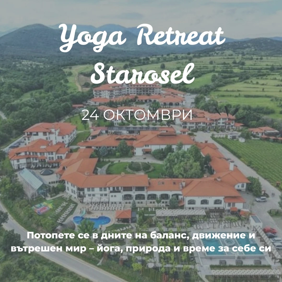 Yoga Retreat Starosel 2025