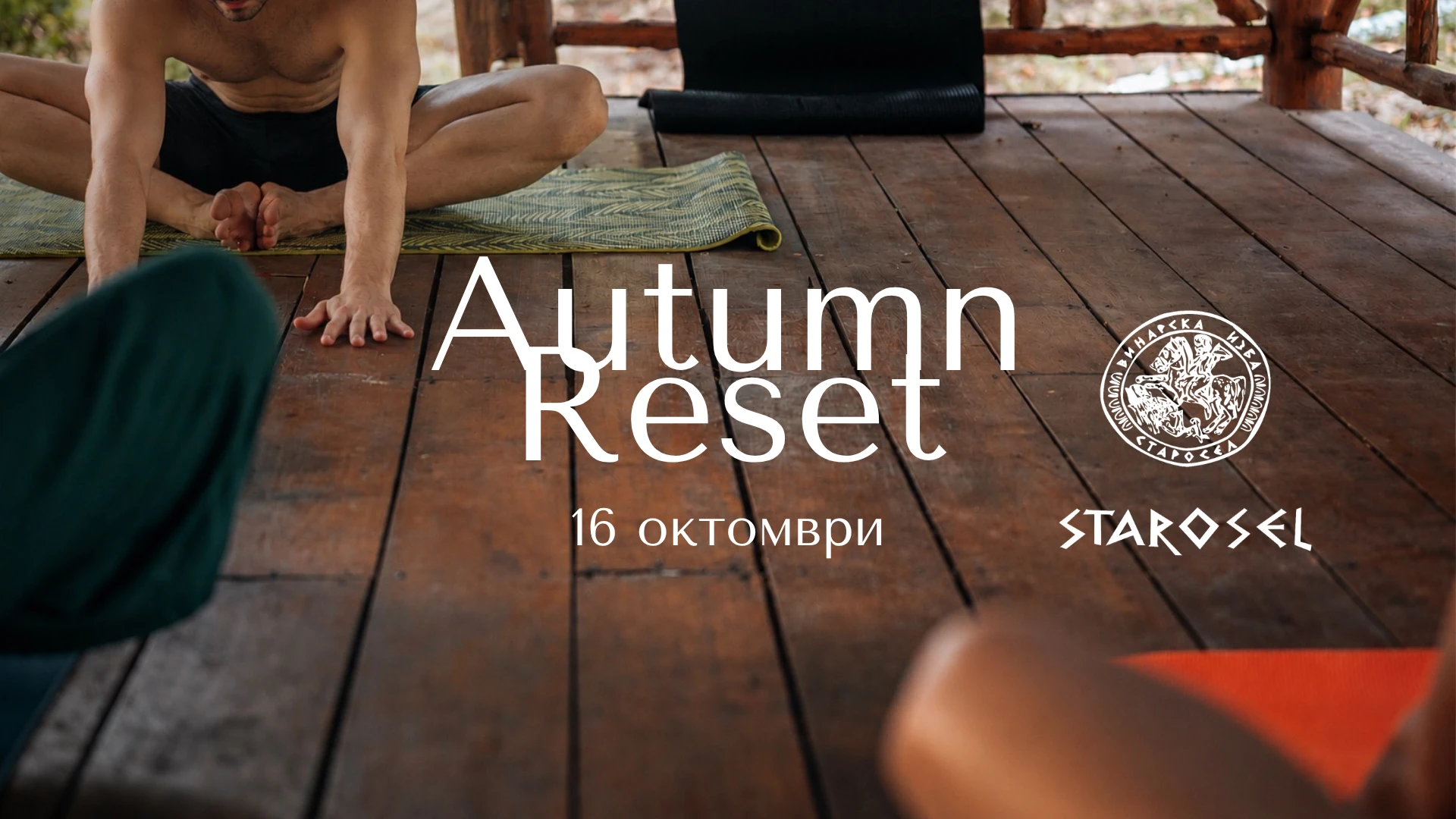 Autumn Reset 🍂 