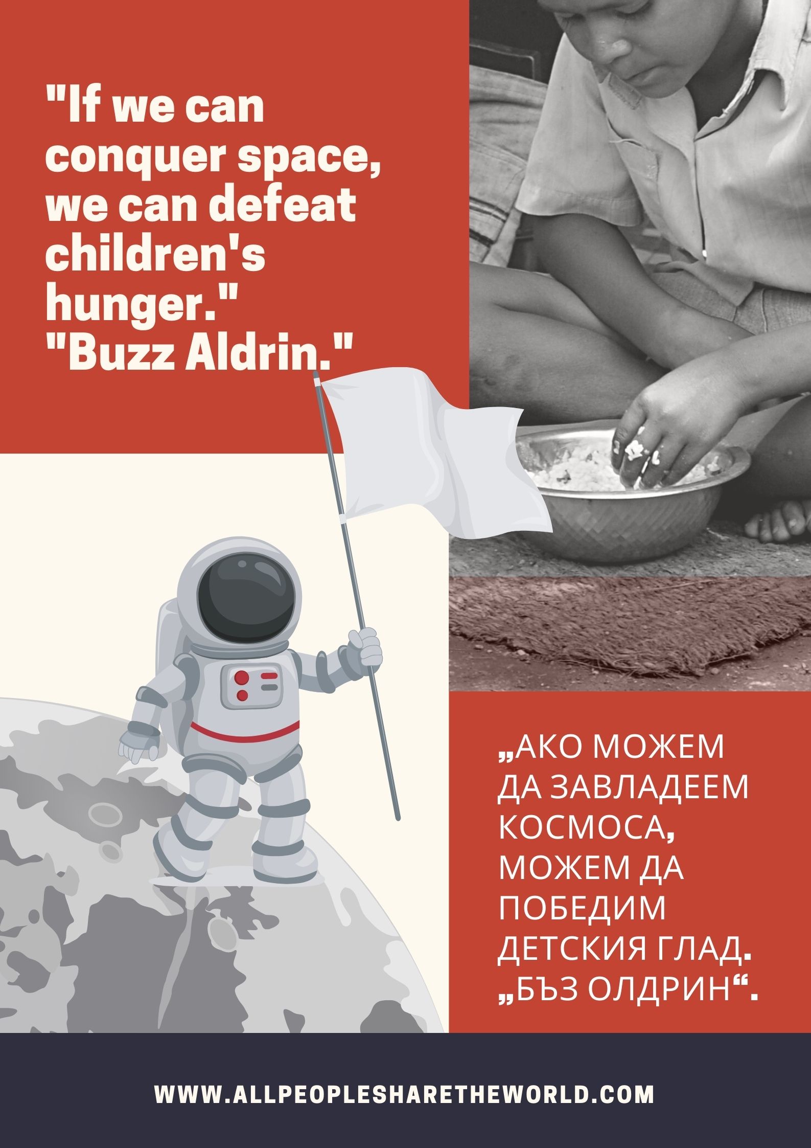 149-if-we-can-conquer-space-we-can-defeat-childrens-hunger-buzz-aldrin.jpg