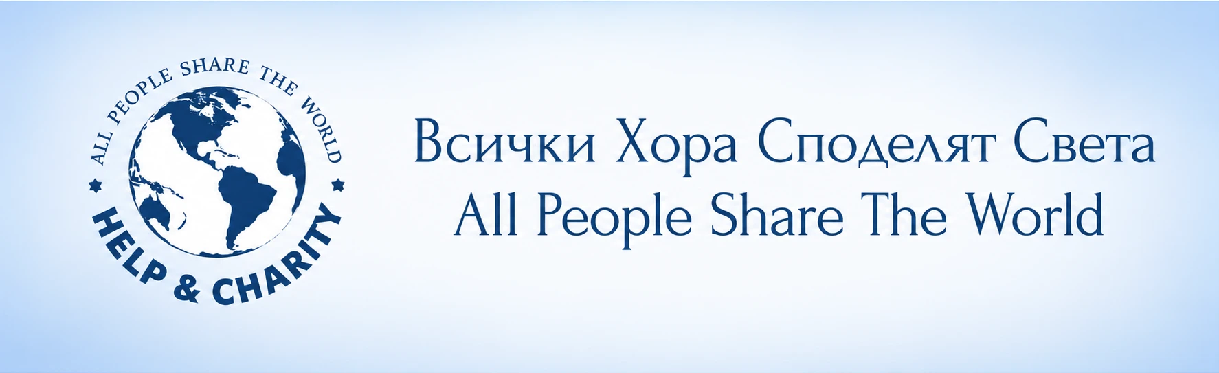 320-baby-food-baby-formula-books-for-children-charity-foundation-help-familieswebp2-17826679411133.png