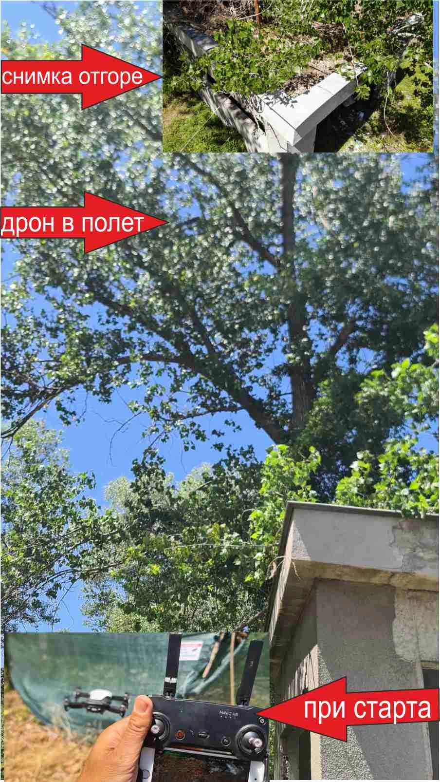 222-дрон-1752836676191.jpg