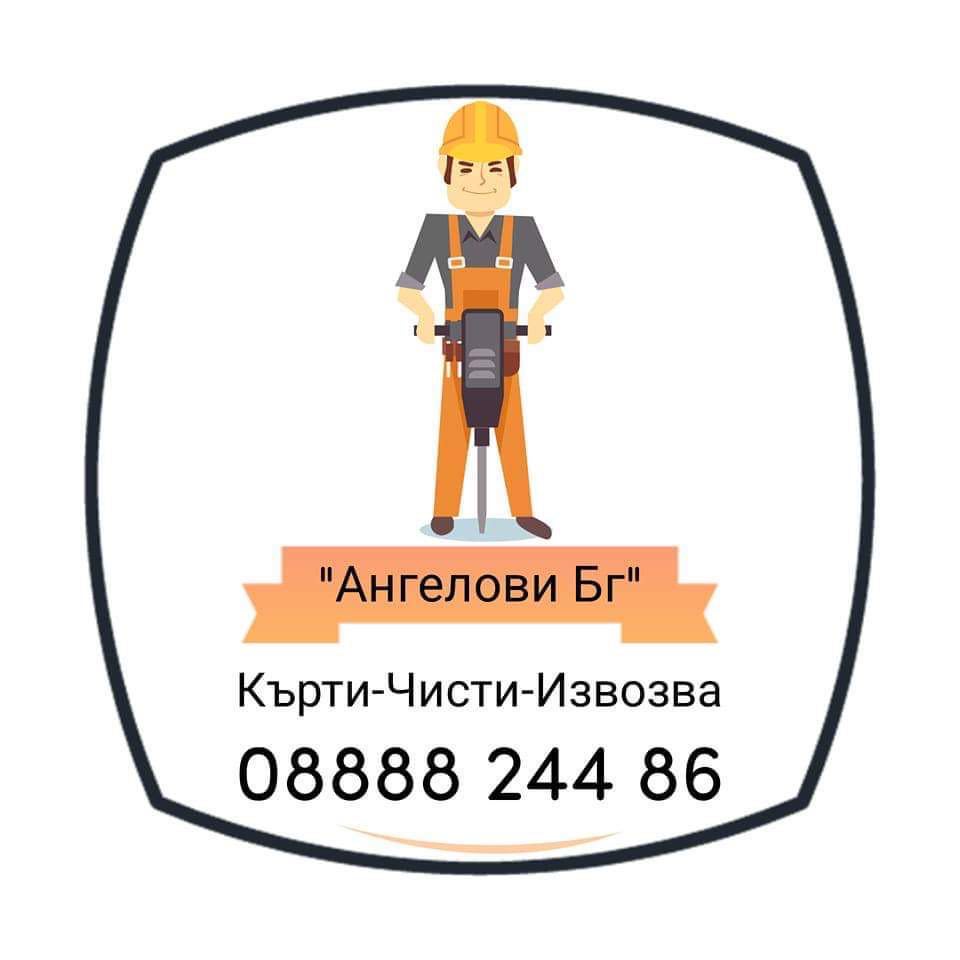 Angelovibg