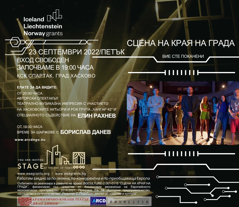 140910788304-stage-open-poster-23-09-2022-facebook-post-17043915266073.png
