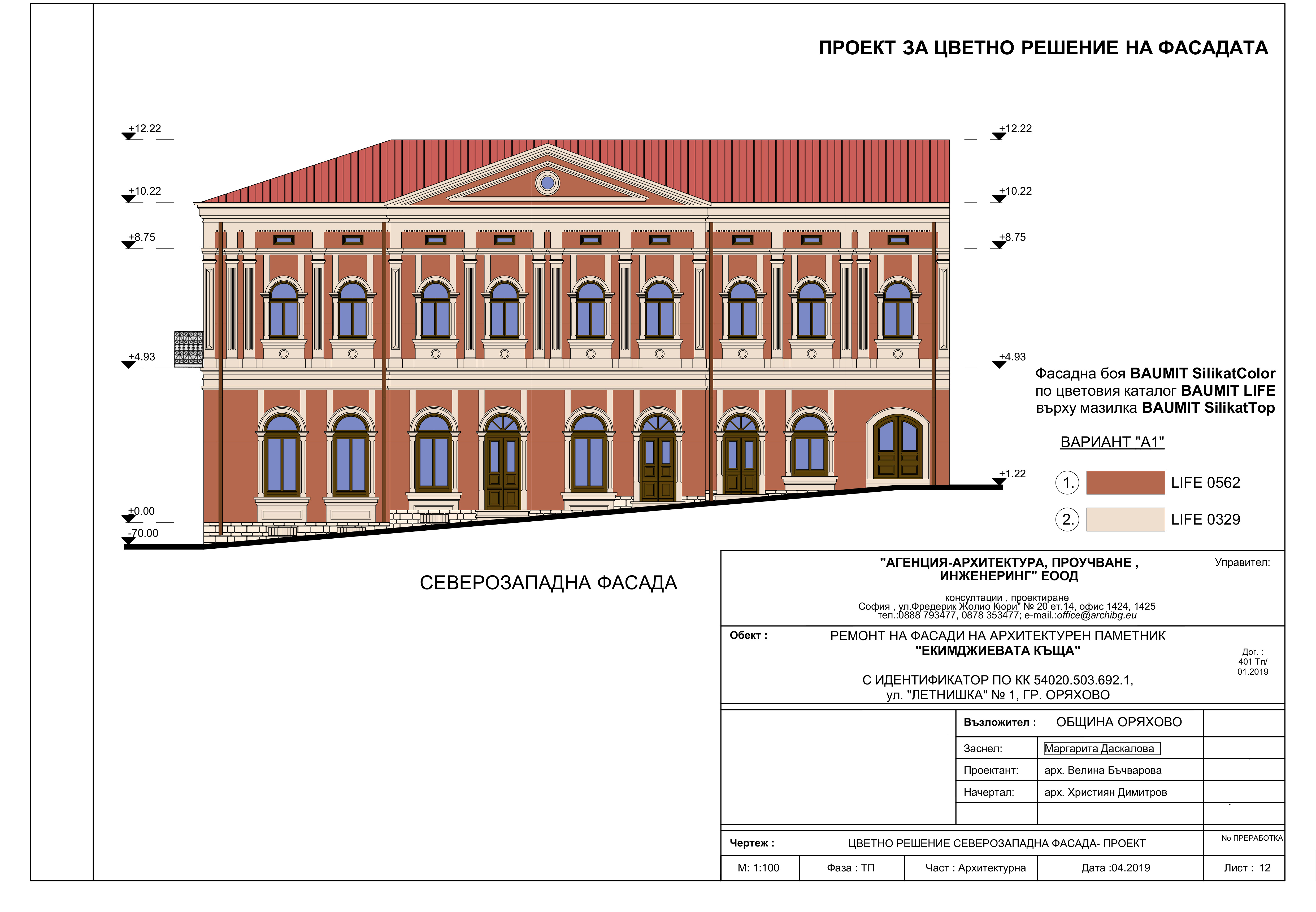 262-лист12.jpg