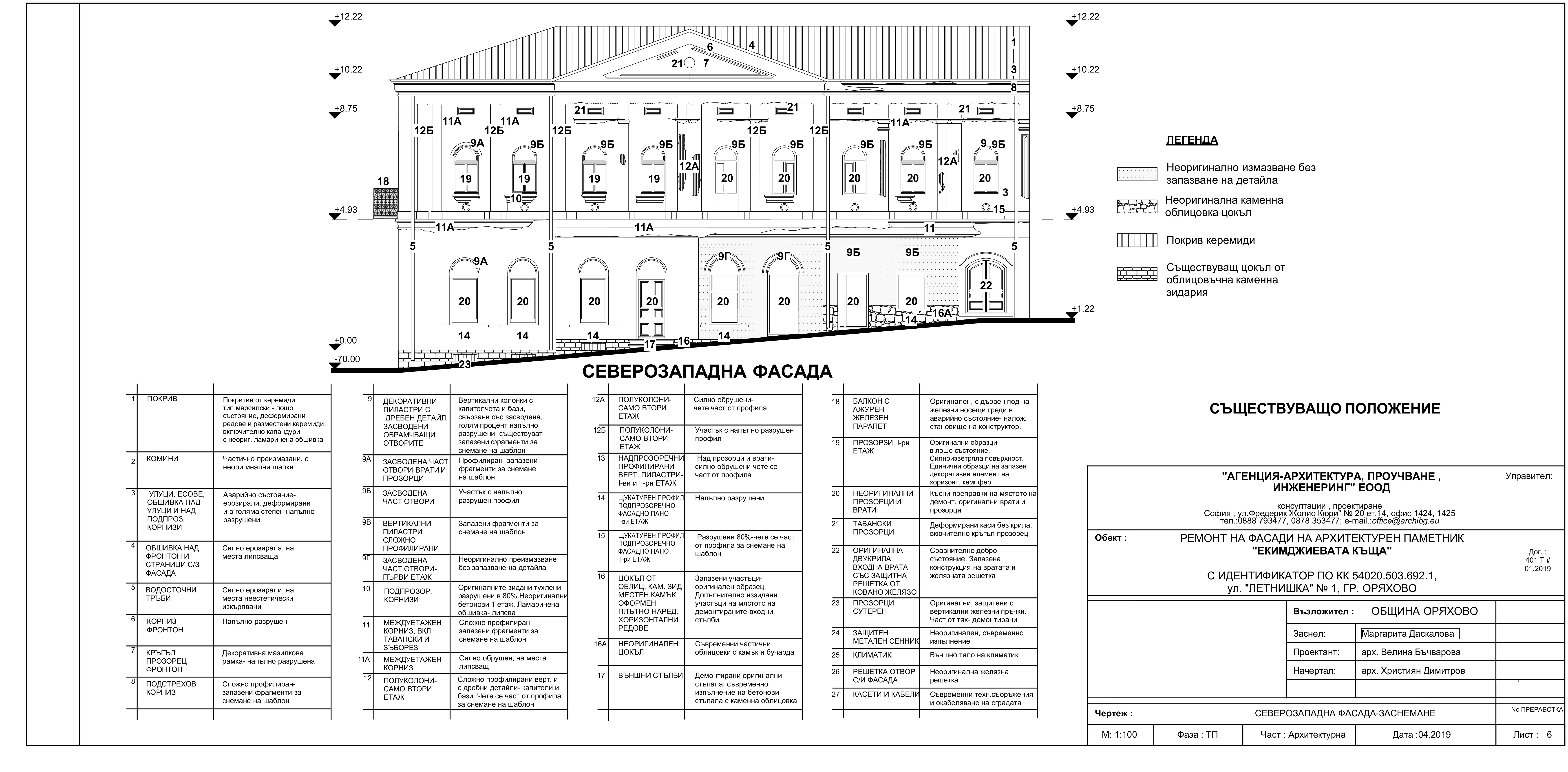 262-лист6-60х30.jpg