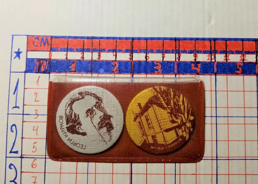 Set of original badges from the time of socialism - Georgi Kirkov