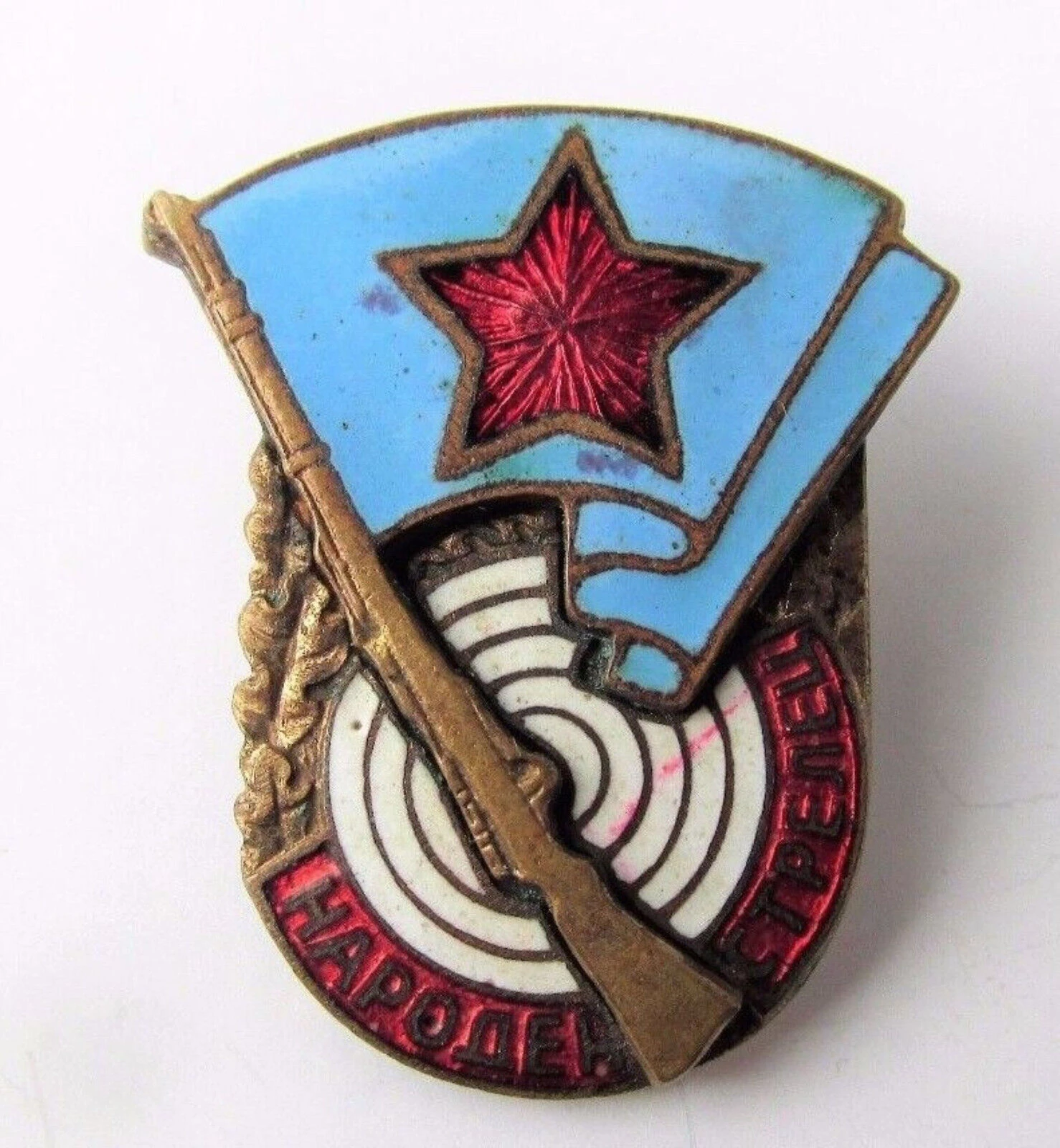 Original vintage WW2 participant's Bulgarian excellent shooting military badge
