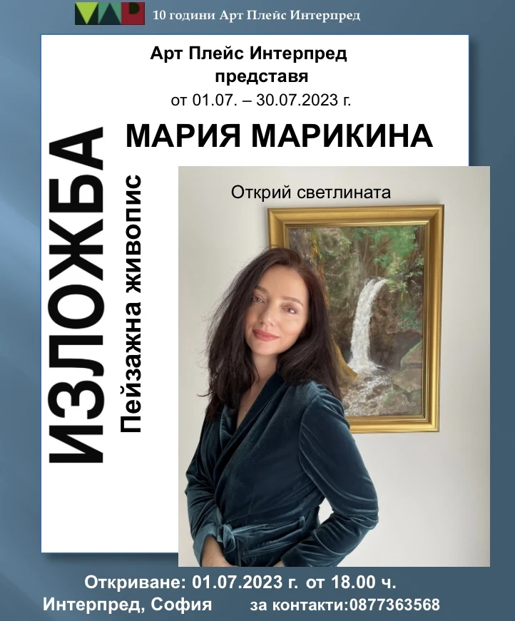 First solo Exhibition