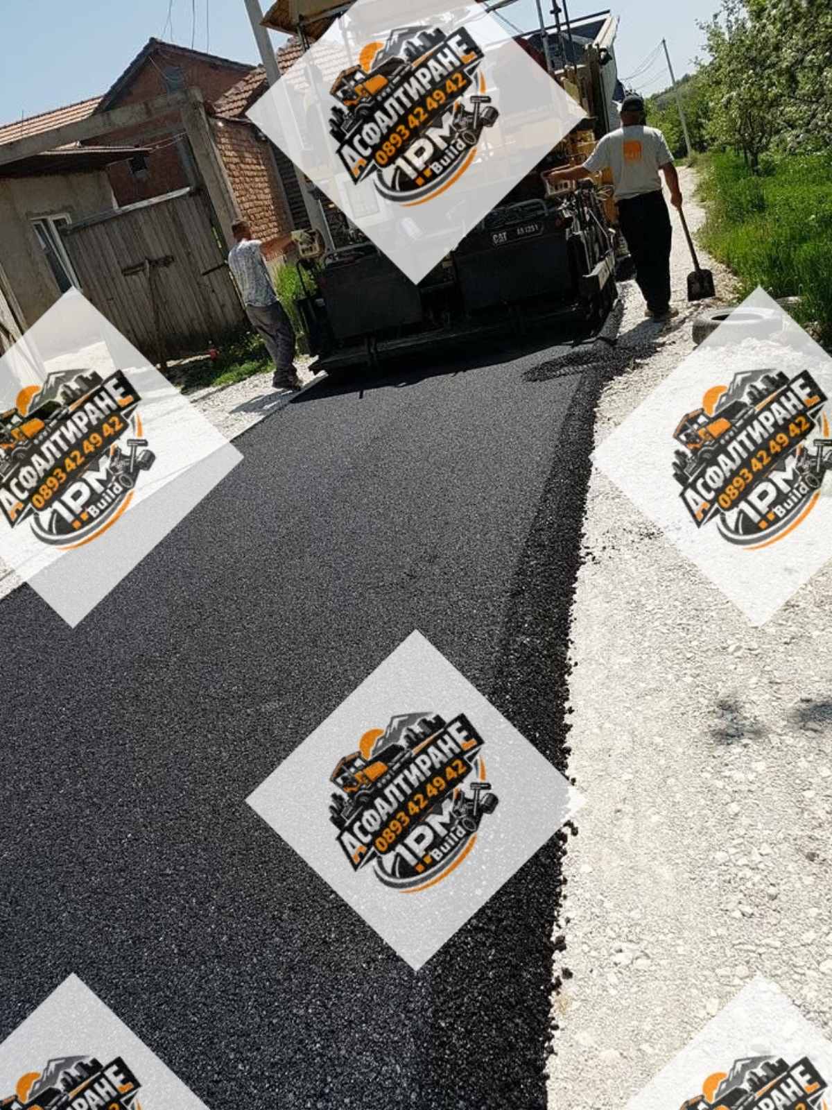 Процес по асфалтиране