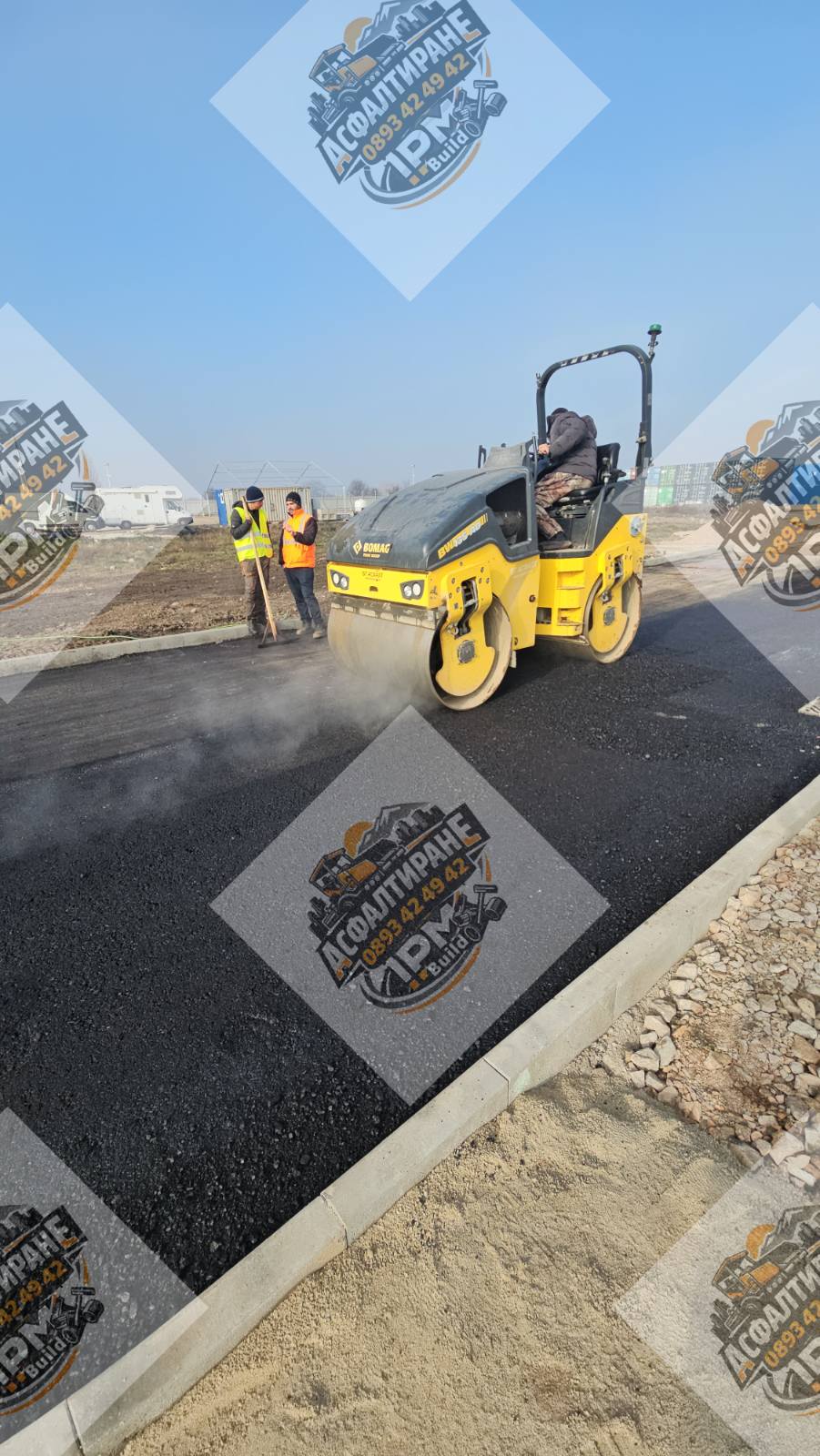 Процес по асфалтиране