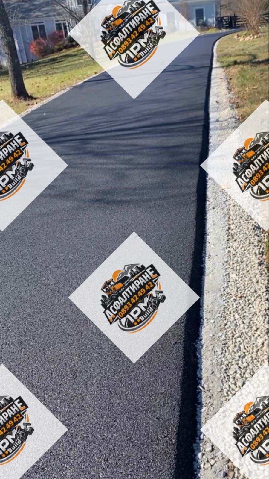 Процес по асфалтиране