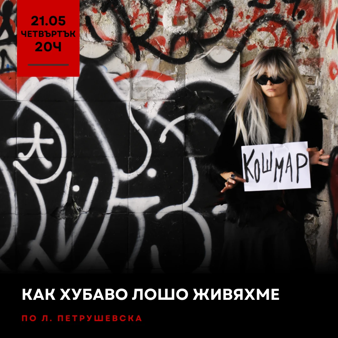 1335-представления-26-17763211069374.png