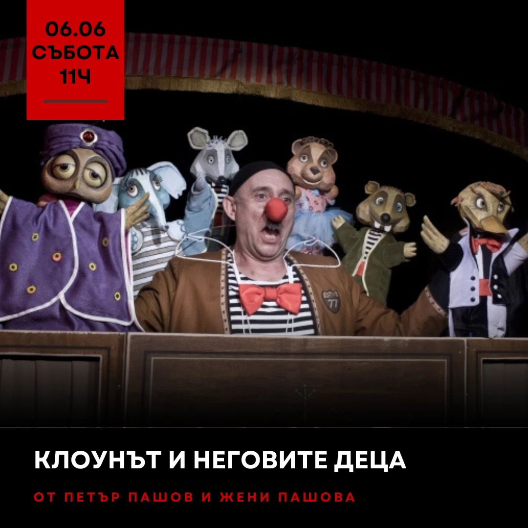 1626-представления-5-17802134782393.png