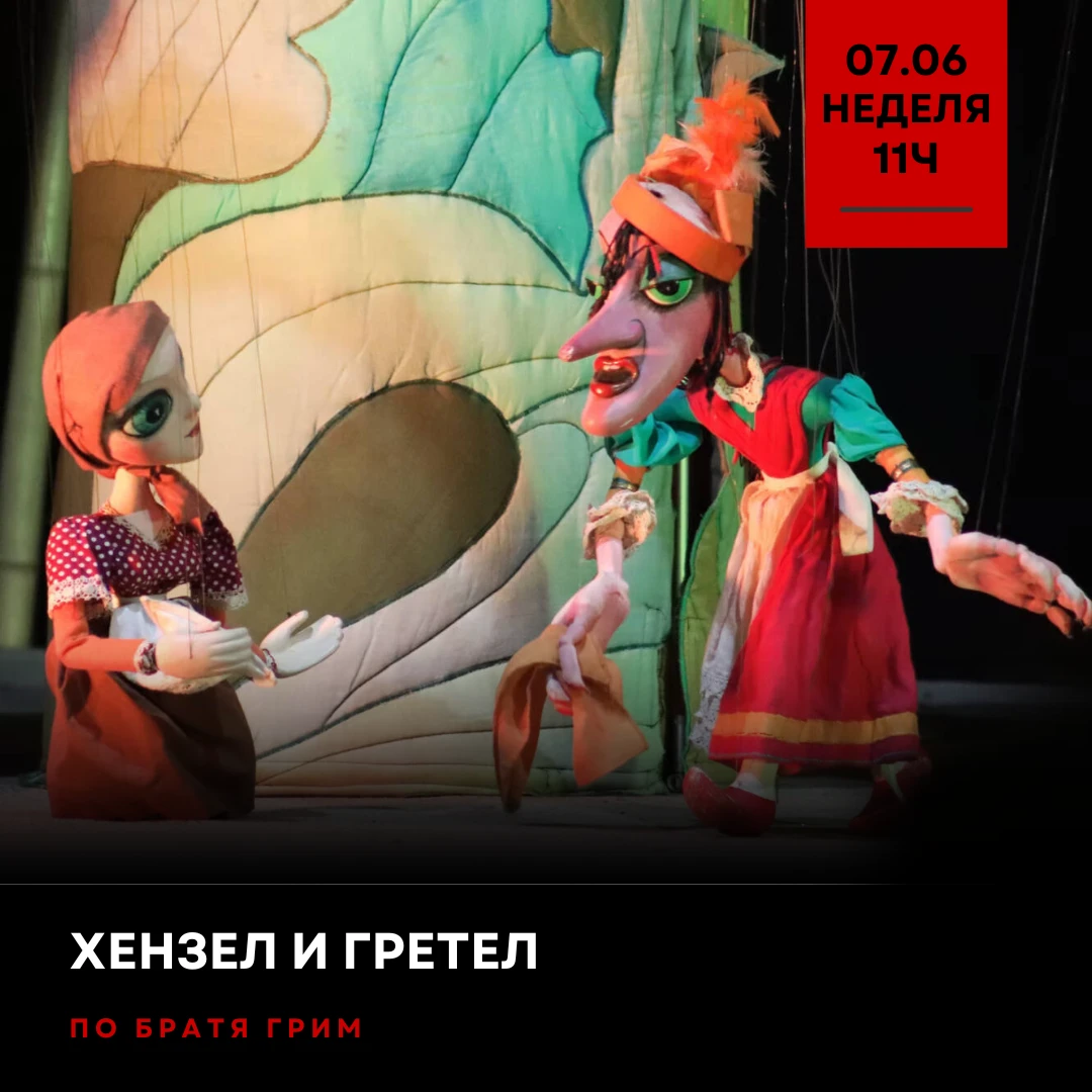 1628-представления-9-17802136334958.png