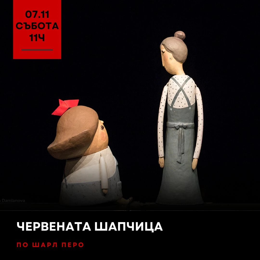 1710-представления-21-17914052272542.jpg
