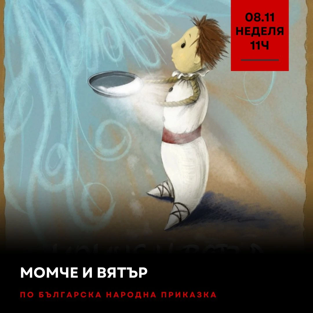 1712-представления-22-17914054244517.jpg