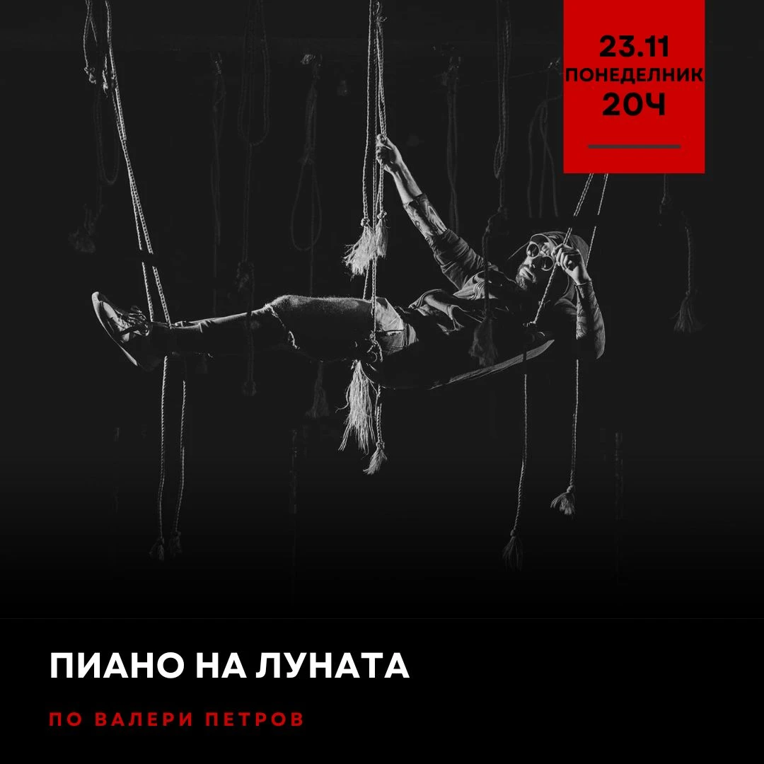 1716-представления-18-1791405592798.jpg