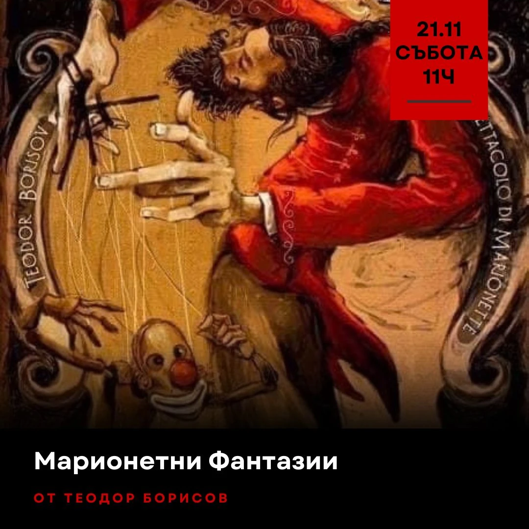 1718-представления-17925032401831.jpg